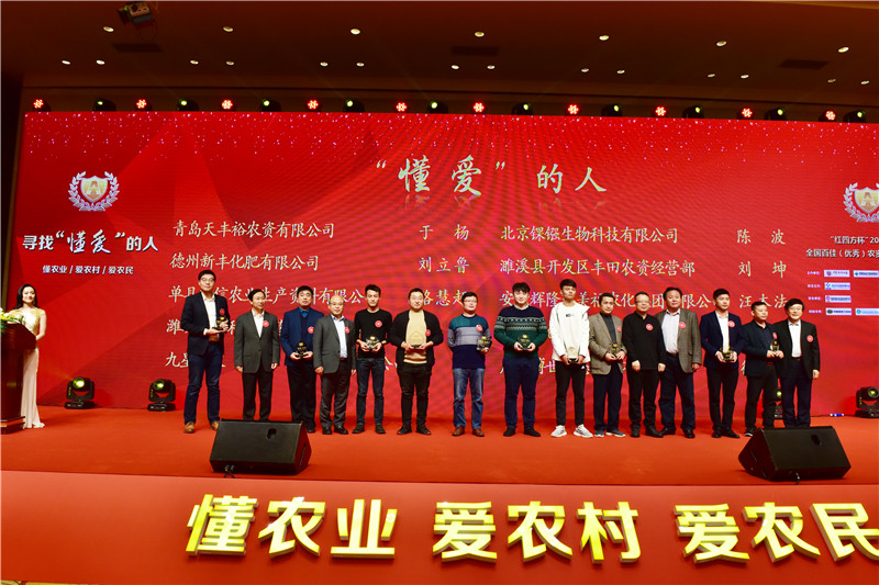 1542027122565609.jpg 汪董“懂愛”頒獎_副本.jpg