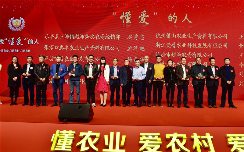 1542027131648790.jpg 愛普金軼“懂愛”領(lǐng)獎_副本.jpg