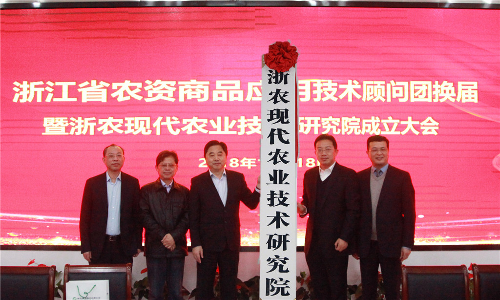 1542631088826726.jpg 揭牌_副本.jpg