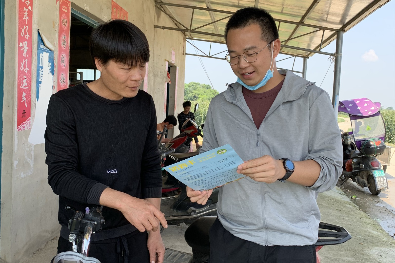 1624505182891833.jpg 1624505182891833.jpg