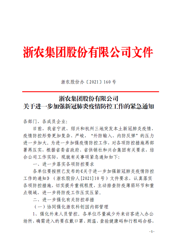 1639467483120458.png 1639467483120458.png